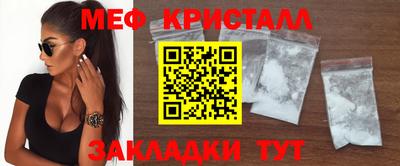 марки nbome Комсомольск-на-Амуре