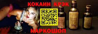 марки nbome Комсомольск-на-Амуре