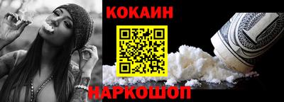 марки nbome Комсомольск-на-Амуре
