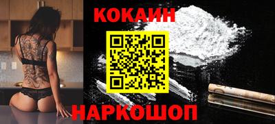 марки nbome Комсомольск-на-Амуре