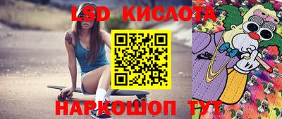 марки nbome Комсомольск-на-Амуре