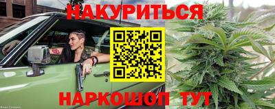 марки nbome Комсомольск-на-Амуре
