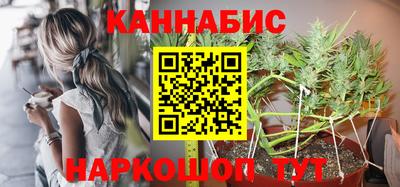 каннабис Коммунар