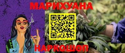 марки nbome Комсомольск-на-Амуре
