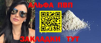 марки nbome Комсомольск-на-Амуре
