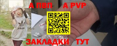 марки nbome Комсомольск-на-Амуре