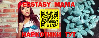 марки nbome Комсомольск-на-Амуре