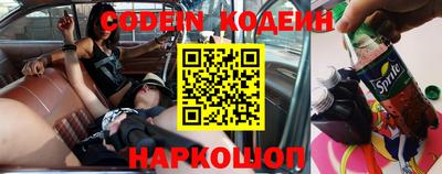марки nbome Комсомольск-на-Амуре