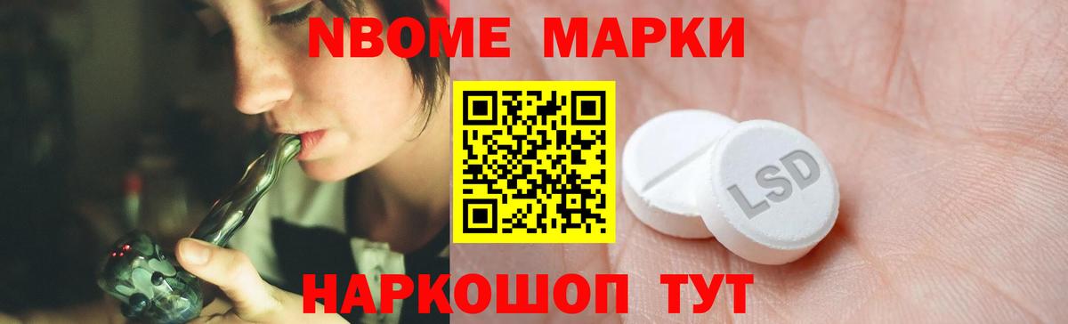 ЛСД экстази ecstasy Торжок