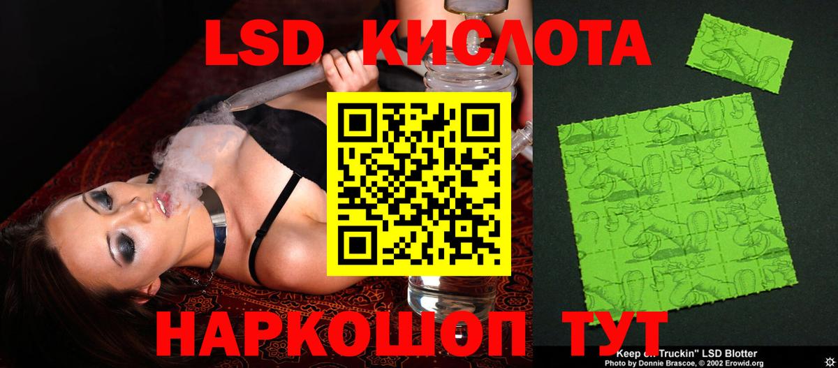 LSD-25 экстази ecstasy  Лсд 25 экстази  Лсд 25 экстази кислота  Торжок  Вход с VPN 