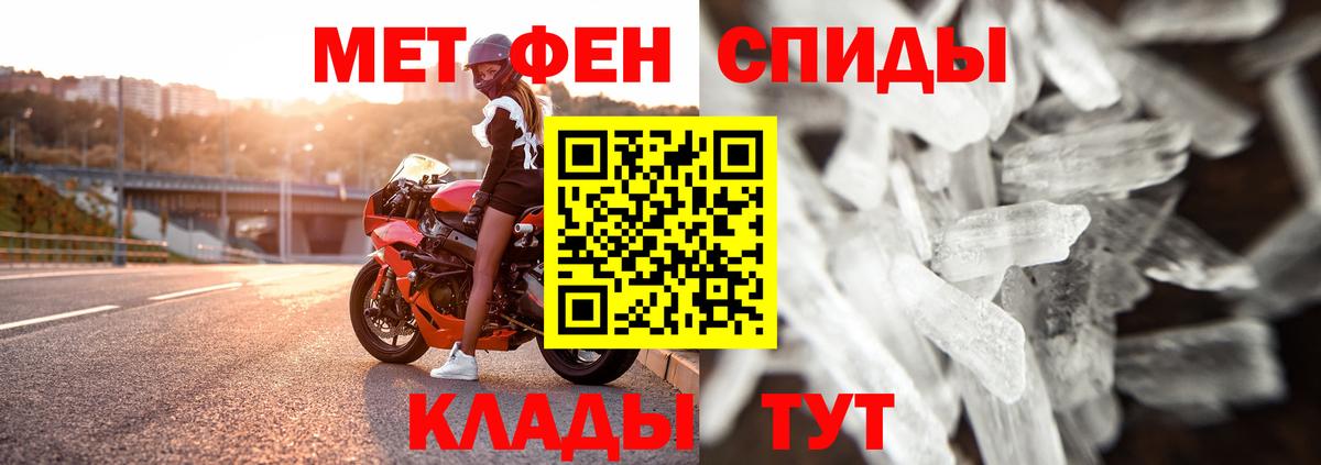 Метамфетамин витя Торжок