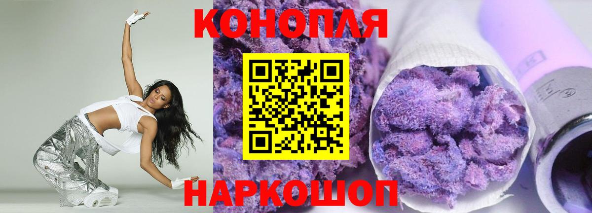 Конопля гибрид  Каннабис White Widow  Вход с VPN  Бошки Шишки White Widow  Торжок  Марихуана Ganja 